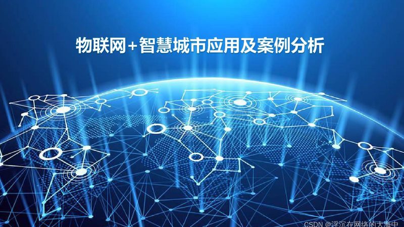 霍尔传感器在电机控制中的应用解析**